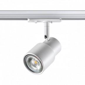 Светильник на штанге Novotech Molo 370927 в Сысерти - sysert.mebel24.online | фото 3