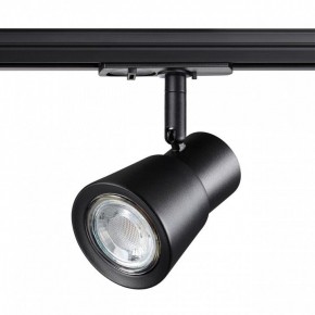 Светильник на штанге Novotech Molo 370932 в Сысерти - sysert.mebel24.online | фото 3