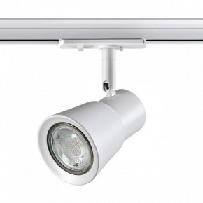 Светильник на штанге Novotech Molo 370933 в Сысерти - sysert.mebel24.online | фото 3