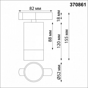 Светильник на штанге Novotech Slim 370861 в Сысерти - sysert.mebel24.online | фото 3
