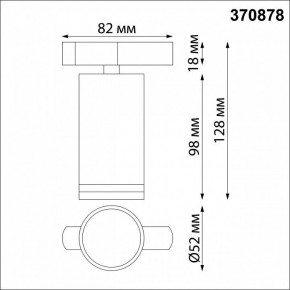 Светильник на штанге Novotech Ular 370878 в Сысерти - sysert.mebel24.online | фото 4