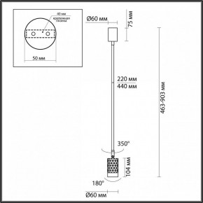 Светильник на штанге Odeon Light Ad Astrum 4350/1C в Сысерти - sysert.mebel24.online | фото 4