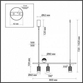 Светильник на штанге Odeon Light Ad Astrum 4353/36L в Сысерти - sysert.mebel24.online | фото 4