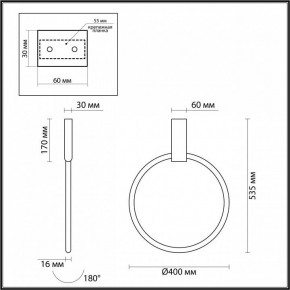 Светильник на штанге Odeon Light Annel 4319/32CL в Сысерти - sysert.mebel24.online | фото 3
