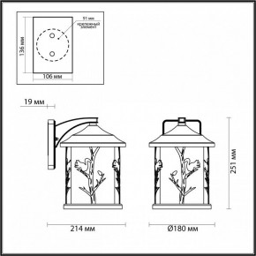 Светильник на штанге Odeon Light Cuita 4963/1W в Сысерти - sysert.mebel24.online | фото 4