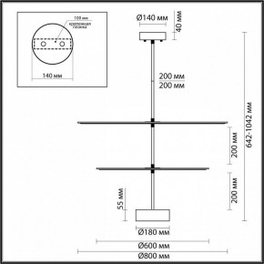 Светильник на штанге Odeon Light Felt 7035/20CA в Сысерти - sysert.mebel24.online | фото 4