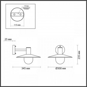 Светильник на штанге Odeon Light Furcadia 4833/1W в Сысерти - sysert.mebel24.online | фото 3