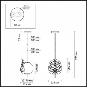 Светильник на штанге Odeon Light Jungle 4865/1 в Сысерти - sysert.mebel24.online | фото 3