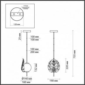 Светильник на штанге Odeon Light Jungle 4865/1A в Сысерти - sysert.mebel24.online | фото 3