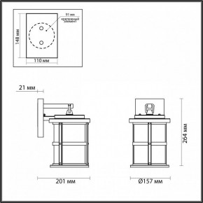 Светильник на штанге Odeon Light Magus 4964/1W в Сысерти - sysert.mebel24.online | фото 5