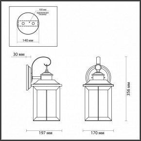 Светильник на штанге Odeon Light Mavret 4961/1W в Сысерти - sysert.mebel24.online | фото 4
