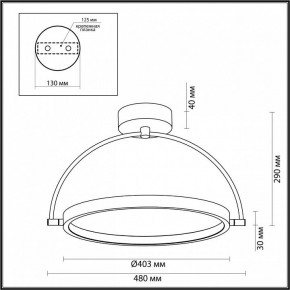 Светильник на штанге Odeon Light Solaris 6627/36CL в Сысерти - sysert.mebel24.online | фото 5