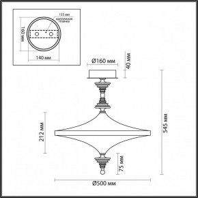 Светильник на штанге Odeon Light Ula 5404/43CL в Сысерти - sysert.mebel24.online | фото 5