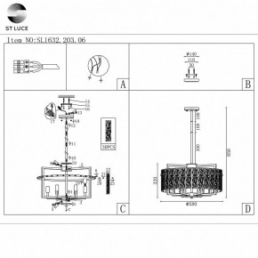 Светильник на штанге ST-Luce Mira SL1632.203.06 в Сысерти - sysert.mebel24.online | фото 5