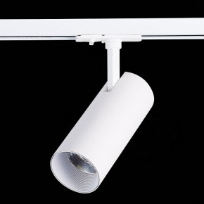Светильник на штанге ST-Luce Mono ST350.536.20.36 в Сысерти - sysert.mebel24.online | фото 5
