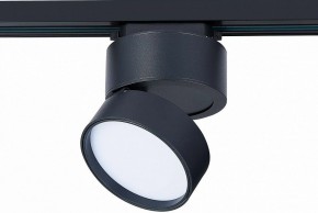 Светильник на штанге ST-Luce ST651 ST651.446.14 в Сысерти - sysert.mebel24.online | фото 3