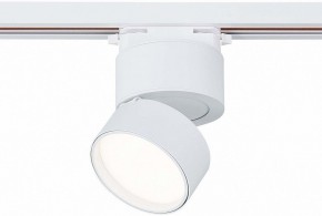 Светильник на штанге ST-Luce ST651 ST651.546.09 в Сысерти - sysert.mebel24.online | фото 2