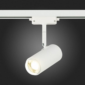 Светильник на штанге ST-Luce Zoom ST600.546.12 в Сысерти - sysert.mebel24.online | фото 7