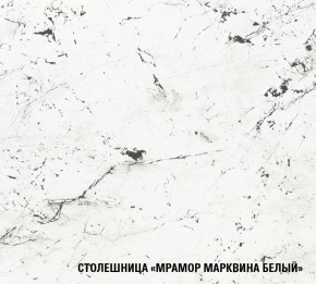 ТЕРЦИЯ Кухонный гарнитур Мега Прайм (1200*1600 мм) в Сысерти - sysert.mebel24.online | фото 7