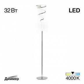 Торшер Citilux Джемини CL229911 в Сысерти - sysert.mebel24.online | фото 4