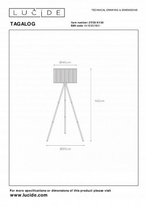Торшер Lucide Tagalog 21729/81/30 в Сысерти - sysert.mebel24.online | фото 4