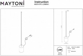 Торшер Maytoni Flow MOD147FL-L20BSK1 в Сысерти - sysert.mebel24.online | фото 2