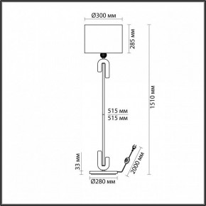 Торшер Odeon Light Bagel 5410/1FA в Сысерти - sysert.mebel24.online | фото 2