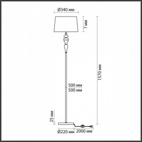 Торшер Odeon Light Homi 5040/1F в Сысерти - sysert.mebel24.online | фото 4