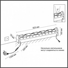 Торшер Odeon Light Waterfall 7027/16FL в Сысерти - sysert.mebel24.online | фото 6