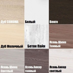 Туалетный столик "Алиса (C5)" с торцевой ручкой в Сысерти - sysert.mebel24.online | фото 3