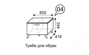 Тумба для обуви София 4 в Сысерти - sysert.mebel24.online | фото 3