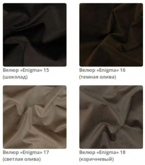 Тумба Gloria 3 в ткани велюр Enigma в Сысерти - sysert.mebel24.online | фото 5