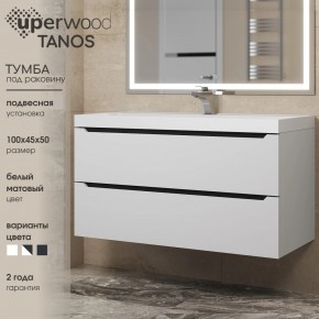 Тумба под раковину Uperwood Tanos 100 см, подвесная, белая/графит в Сысерти - sysert.mebel24.online | фото 3