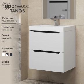 Тумба под раковину Uperwood Tanos 50 см, подвесная, белая/графит в Сысерти - sysert.mebel24.online | фото 3