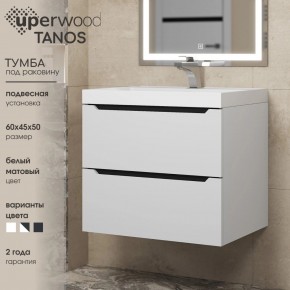 Тумба под раковину Uperwood Tanos 60 см, подвесная, белая/графит в Сысерти - sysert.mebel24.online | фото 3