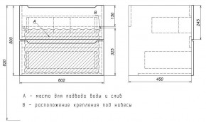 Тумба под раковину Uperwood Tanos 60 см, подвесная, белая/графит в Сысерти - sysert.mebel24.online | фото 7