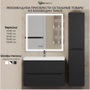 Тумба под раковину Uperwood Tanos 60 см, подвесная, черная матовая в Сысерти - sysert.mebel24.online | фото 12