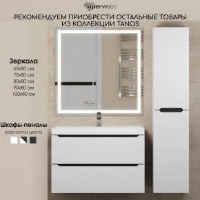 Тумба под раковину Uperwood Tanos 70 см, подвесная, белая/графит в Сысерти - sysert.mebel24.online | фото 11