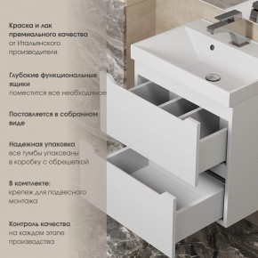 Тумба под раковину Uperwood Tanos 70 см, подвесная, белая матовая в Сысерти - sysert.mebel24.online | фото 6