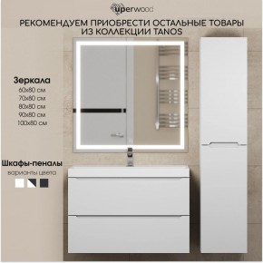 Тумба под раковину Uperwood Tanos 70 см, подвесная, белая матовая в Сысерти - sysert.mebel24.online | фото 8