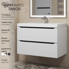 Тумба под раковину Uperwood Tanos 80 см, подвесная, белая/графит в Сысерти - sysert.mebel24.online | фото 3