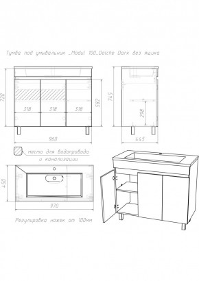 Тумба под умывальник "Modul 100"Dolche Dark без ящика Домино (DD5402T) в Сысерти - sysert.mebel24.online | фото 2