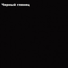 ФЛОРИС Тумба подвесная ТБ-006 в Сысерти - sysert.mebel24.online | фото 3