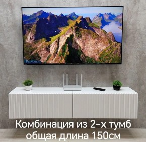 Тумба подвесная под ТВ LINES MTV1-MA 750 Белый глянец (Белый-M 10.1.1) в Сысерти - sysert.mebel24.online | фото 10