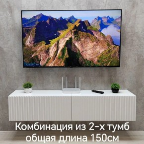 Тумба подвесная под ТВ LINES MTV1-MA 750 Белый матовый (Белый-M 10.1.2) в Сысерти - sysert.mebel24.online | фото 8