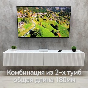 Тумба подвесная под ТВ LINES MTV3-MA 900 Белый глянец (Белый-M 10.1.1) в Сысерти - sysert.mebel24.online | фото 10