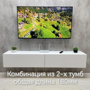 Тумба подвесная под ТВ LINES MTV3-MA 900 Белый матовый (Белый-M 10.1.2) в Сысерти - sysert.mebel24.online | фото 9