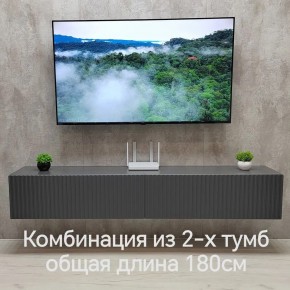 Тумба подвесная под ТВ LINES MTV3-MA 900 Темно-серый (Графит-M 10.1.25) в Сысерти - sysert.mebel24.online | фото 9