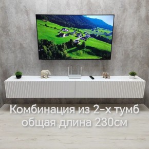Тумба подвесная под ТВ LINES MTV4-MA 1150 Белый матовый (Белый-M 10.1.2) в Сысерти - sysert.mebel24.online | фото 10