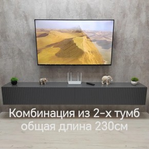 Тумба подвесная под ТВ LINES MTV4-MA 1150 Темно-серый (Графит-M 10.1.25) в Сысерти - sysert.mebel24.online | фото 8